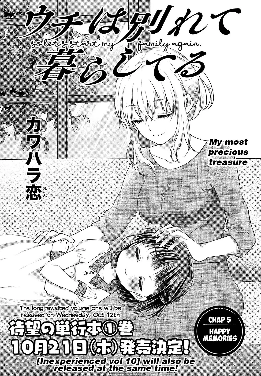 Uchi Wa Wakarete Kurashiteiru Chapter 5 2